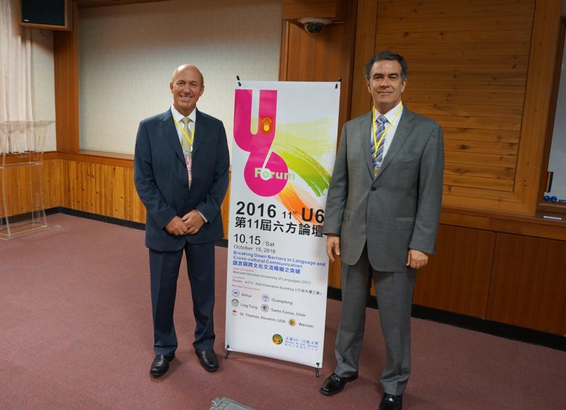 Representantes de Santo Tomás participaron en el Foro U6 2016 sobre Educación Superior