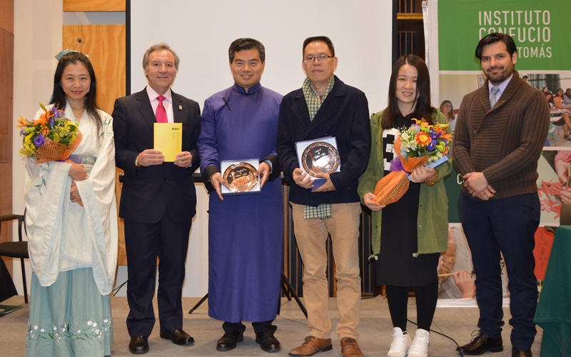 La poesía china se tomó el Instituto Confucio Santo Tomás