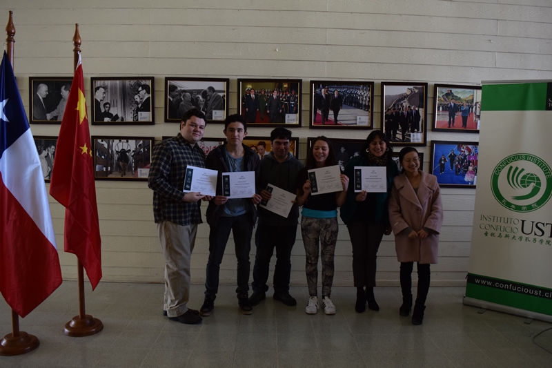 Muestra fotográfica “47 Años de Relaciones Bilaterales entre China y Chile” se presenta en Puerto Montt