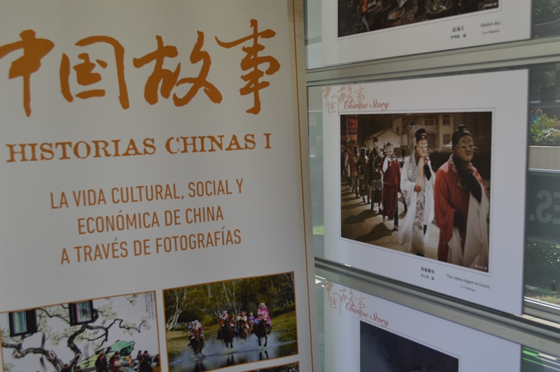 La UST Temuco celebra los 10 años del Instituto Confucio con la exposición fotográfica “Historias chinas”
