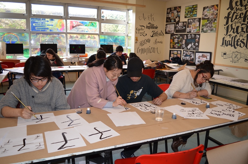 Santo Tomás ofrece cursos de cultura china para este verano