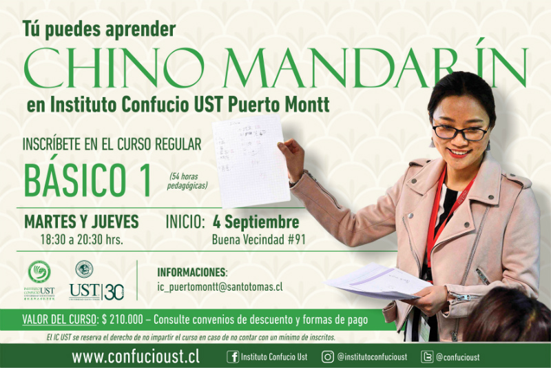 Santo Tomás Puerto Montt invita a ampliar conocimientos lingüísticos y abre inscripciones para curso de chino mandarín