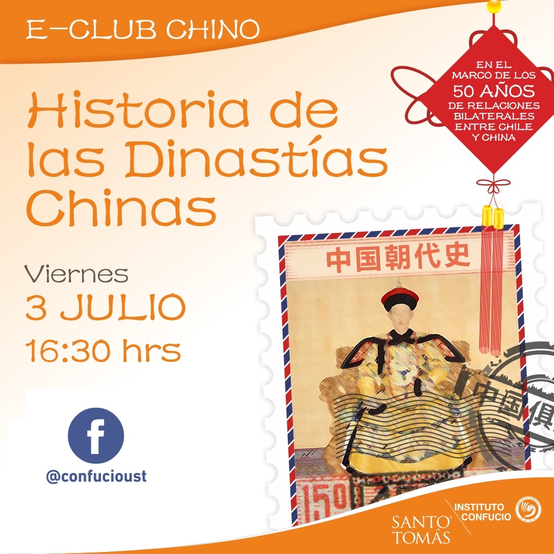 Instituto Confucio ST invita a Webinar sobre Dinastías Chinas