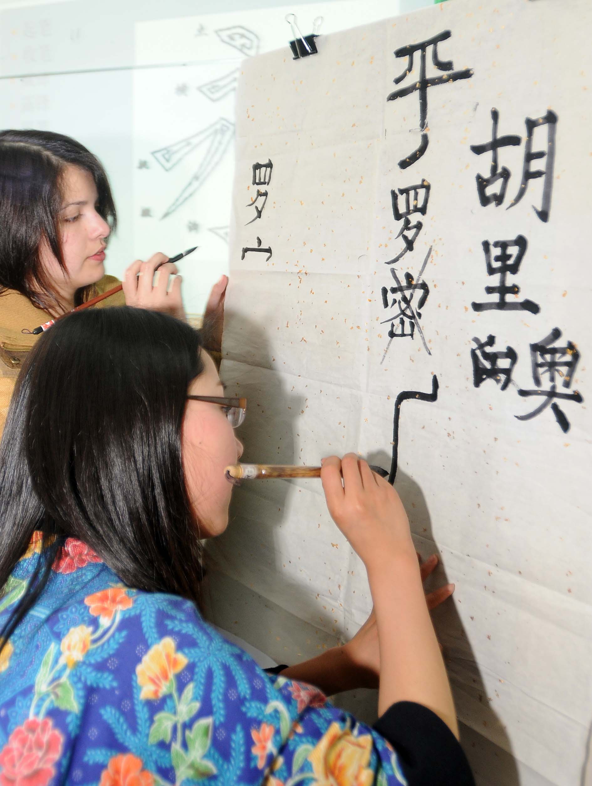 Instituto Confucio ST invita a taller online de Caligrafía China