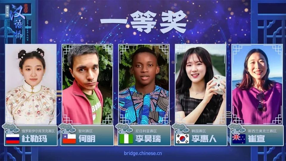 Estudiante de Instituto Confucio Santo Tomás llega a semifinales de competencia mundial “Puente Chino”