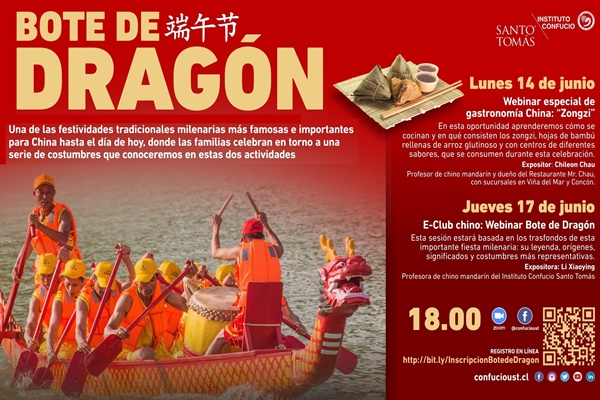 Instituto Confucio Santo Tomás invita a conmemorar la Fiesta del Bote de Dragón