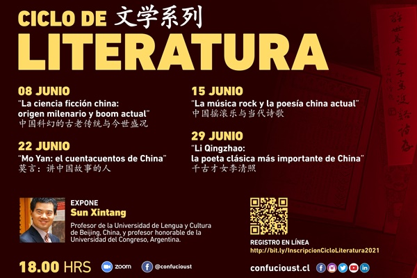 Junio será el mes de la Literatura China en los ciclos temáticos del IC ST
