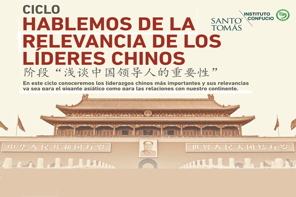 Instituto Confucio Santo Tomás presenta ciclo sobre la relevancia de los líderes chinos