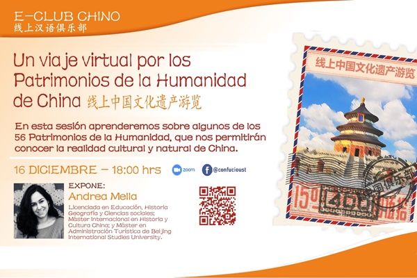 Instituto Confucio Santo Tomás terminará el año con un viaje virtual a Patrimonios de la Humanidad de China