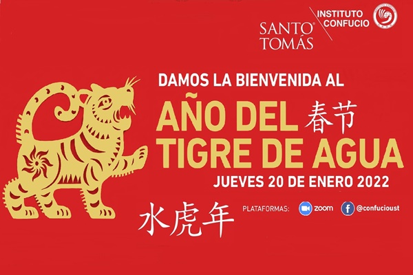 Instituto Confucio ST celebra el Año del Tigre de Agua