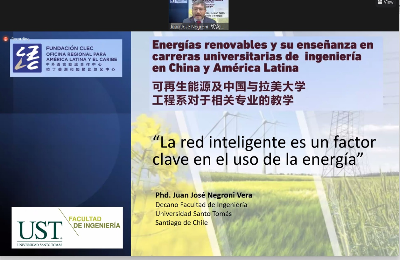 Decano de Facultad de Ingeniería UST expone en Seminario de la oficina regional de la Fundación CLEC