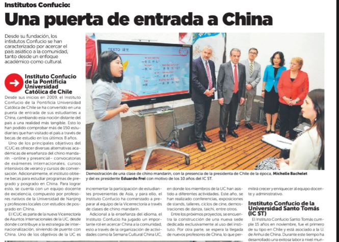 Instituto Confucio Santo Tomás: Una puerta de entrada a China