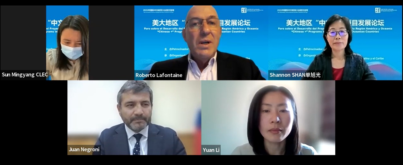 UST fortalece relaciones internacionales con China proyectando nuevo convenio para potenciar el chino mandarín