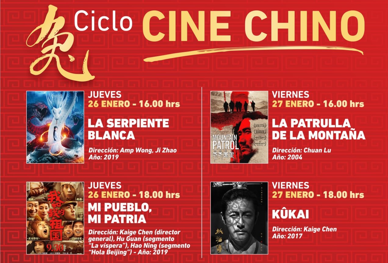 Invitan a maravillarse con películas de ciclo de cine chino