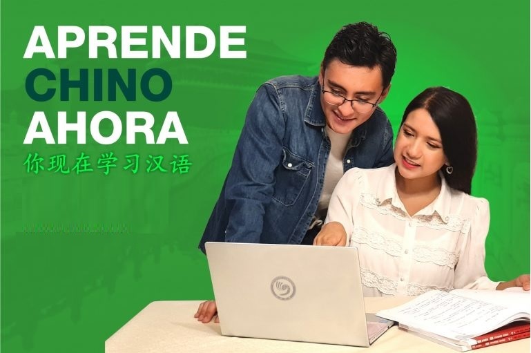 Ampliamos plazo hasta el 22 de marzo para inscribirse en cursos de chino mandarín