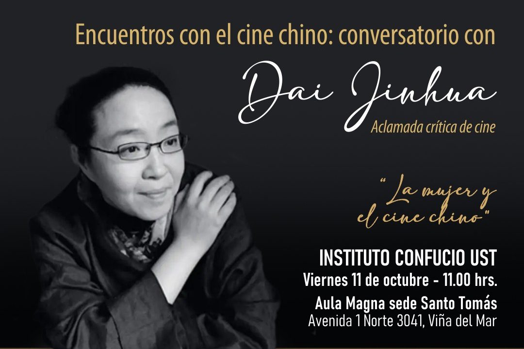 “La Mujer en el Cine Chino”: conferencia de destacada crítica cultural y feminista china Dai Jinhua