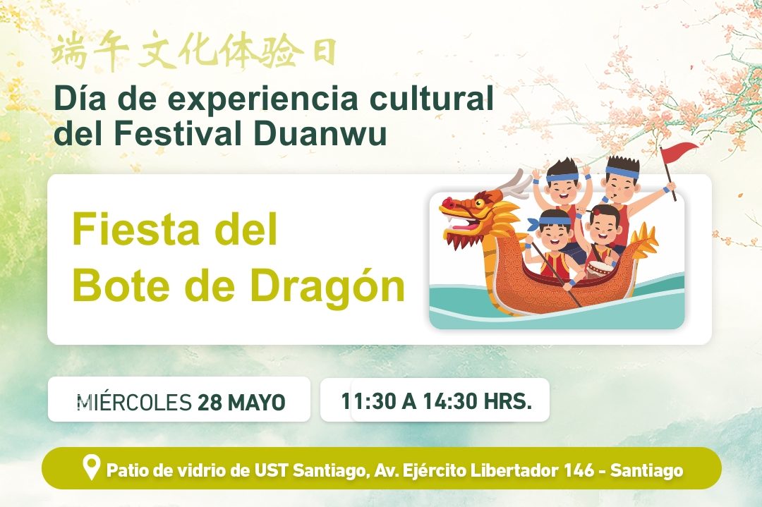 ICST celebrará la Fiesta del Bote de Dragón en la UST Santiago