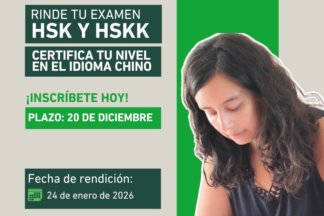 Ya están abiertas las inscripciones para el examen HSK-HSKK presencial en Viña del Mar y Santiago