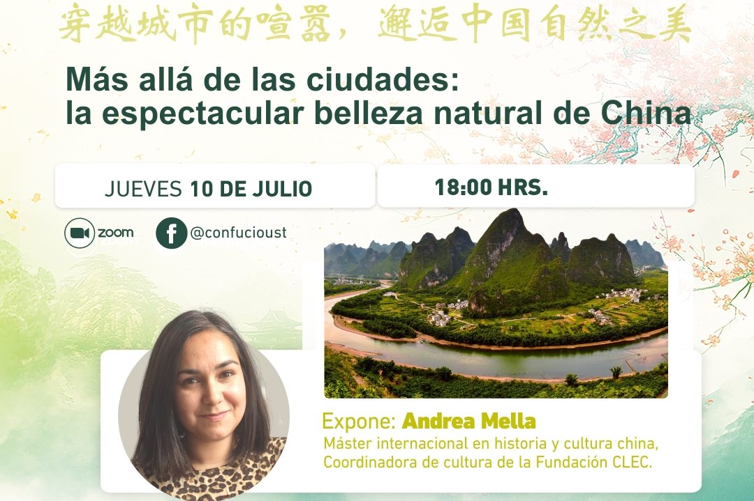E-Club Chino “Más allá de las ciudades: la espectacular belleza natural de China”