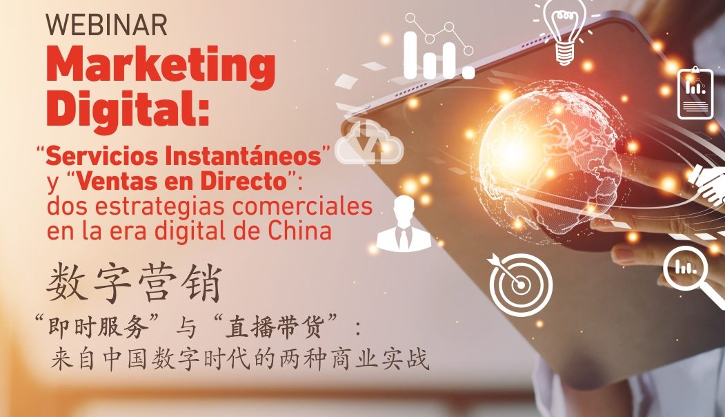 Webinar “Marketing Digital”: estrategias comerciales chinas llegan a Chile de la mano de experta internacional