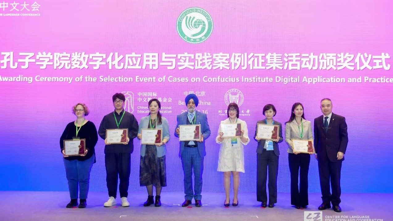 Docente del ICST recibe Premio “Caso Ejemplar 2025” en uso de herramientas digitales para la Enseñanza del Chino